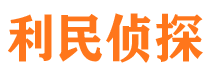 龙胜市侦探调查公司